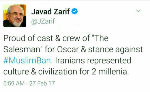 توییت ظریف: به عوامل فیلم فروشنده برای کسب اسکار و ایستادن در مقابل «ممنوعیت ورود مسلمانان» افتخار میکنم